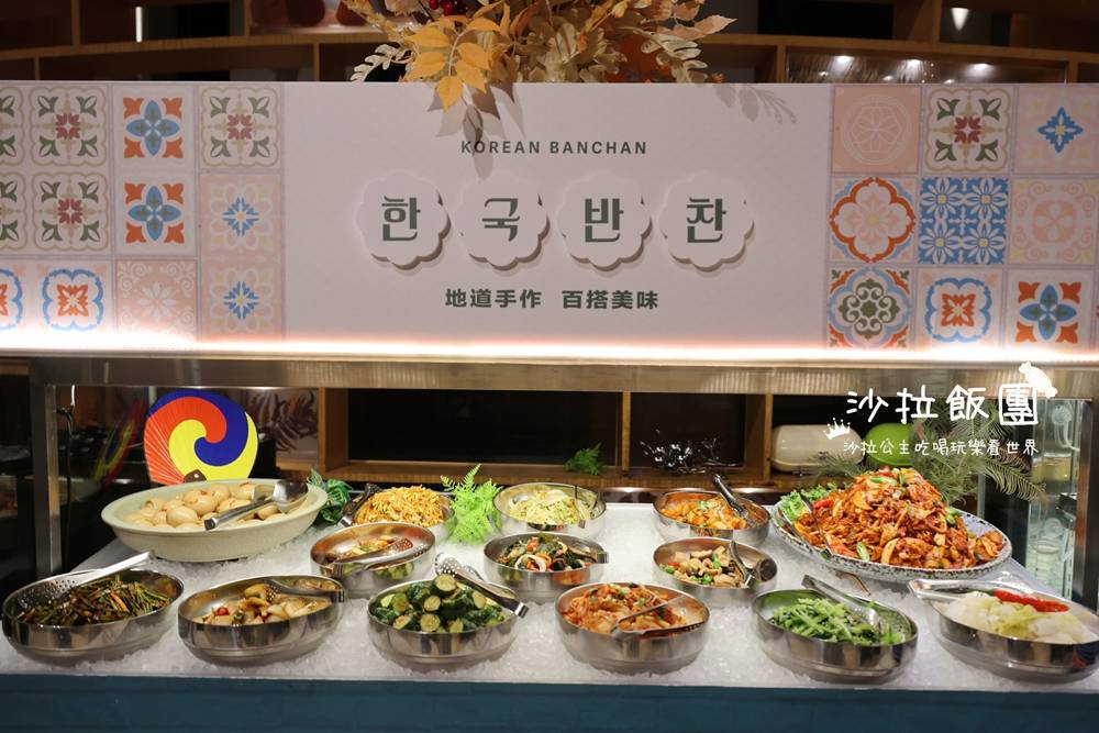 台北吃到飽『台北喜來登十二廚』韓國美食節火熱登場！！