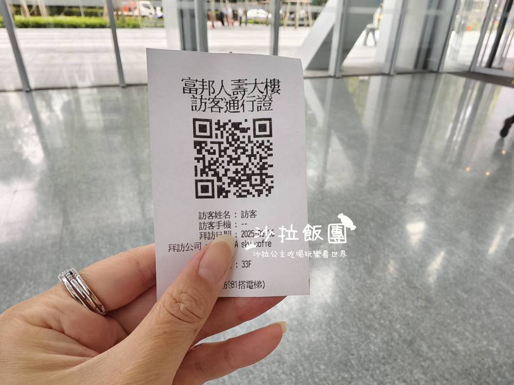 台北景觀咖啡廳『KA sky coffee』台北101、陶朱隱園景觀