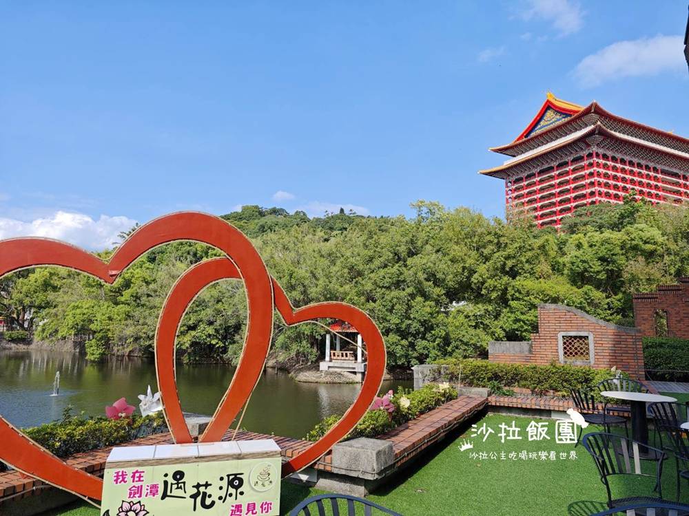 士林咖啡廳『遇花源Cafe』湖畔咖啡廳 3 士林咖啡廳『遇花源Cafe』湖畔咖啡廳