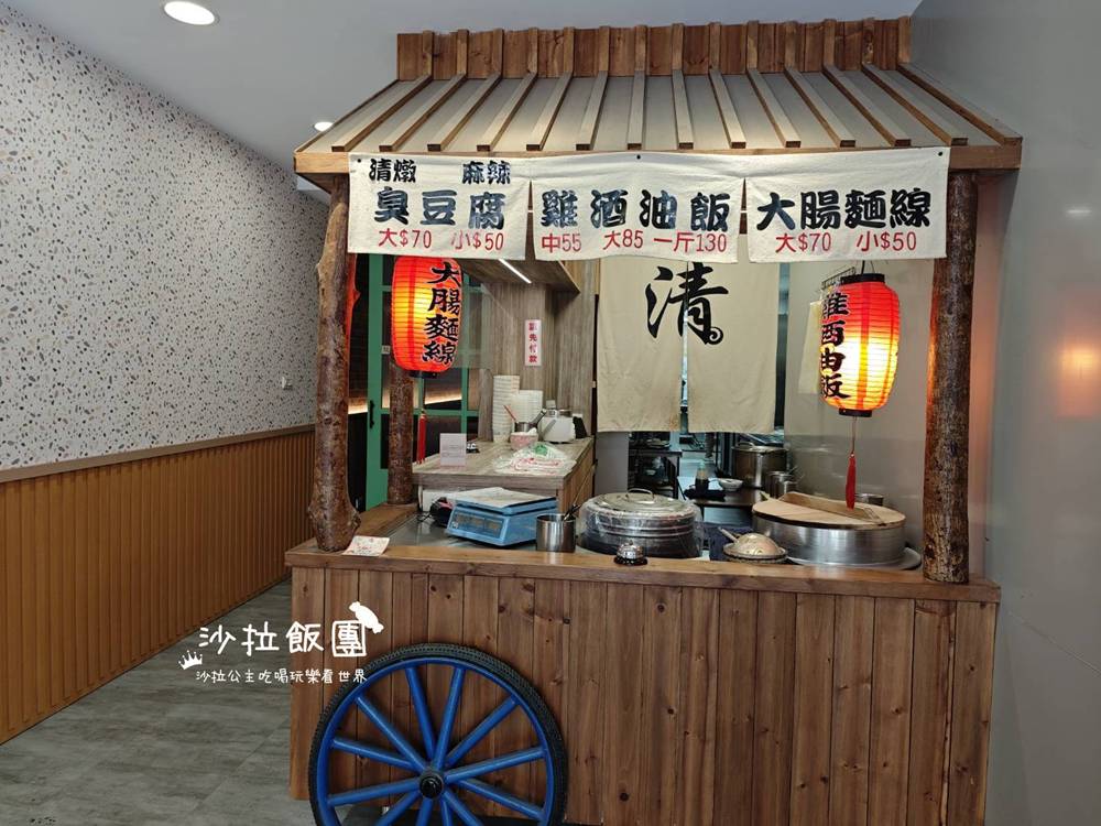 三重台北橋美食『禽獸清麵線』油飯、麻辣鴨血豆腐 3 三重台北橋美食『禽獸清麵線』油飯、麻辣鴨血豆腐