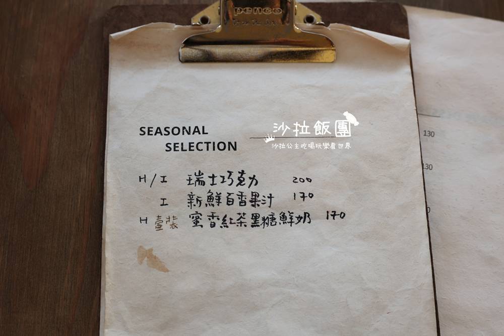 花蓮咖啡廳『浮室咖啡 soave plan』下午茶、咖啡、甜點 14 花蓮咖啡廳『浮室咖啡 soave plan』下午茶、咖啡、甜點