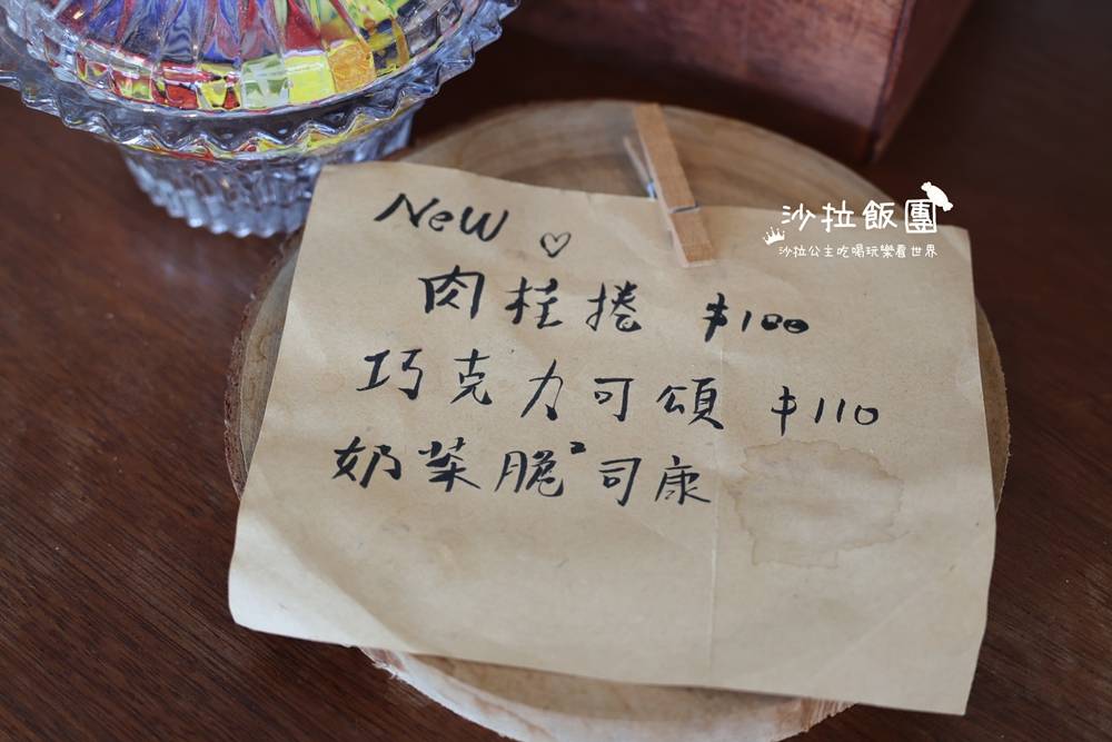 花蓮咖啡廳『浮室咖啡 soave plan』下午茶、咖啡、甜點 15 花蓮咖啡廳『浮室咖啡 soave plan』下午茶、咖啡、甜點