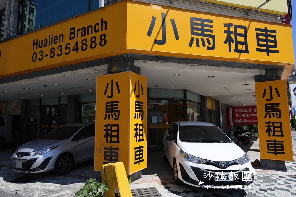 花蓮三天兩夜必買7間伴手禮、美食、景點、住宿懶人包