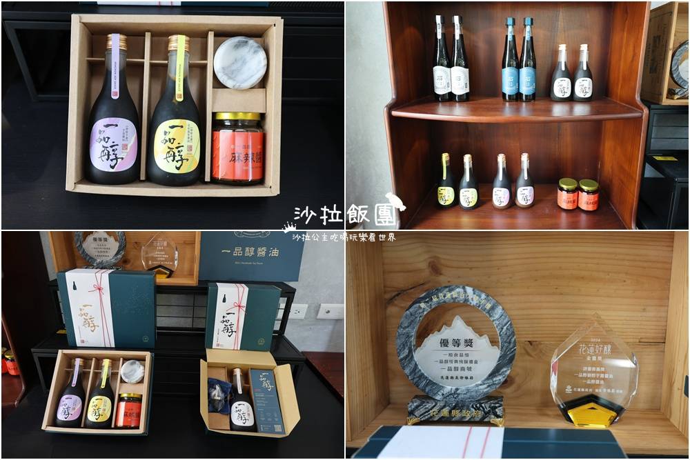 花蓮三天兩夜必買7間伴手禮、美食、景點、住宿懶人包