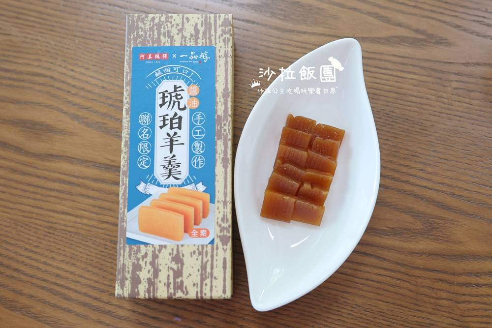 花蓮三天兩夜必買7間伴手禮、美食、景點、住宿懶人包