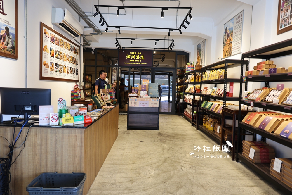 花蓮三天兩夜必買7間伴手禮、美食、景點、住宿懶人包