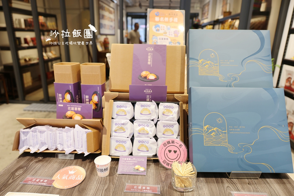 花蓮三天兩夜必買7間伴手禮、美食、景點、住宿懶人包