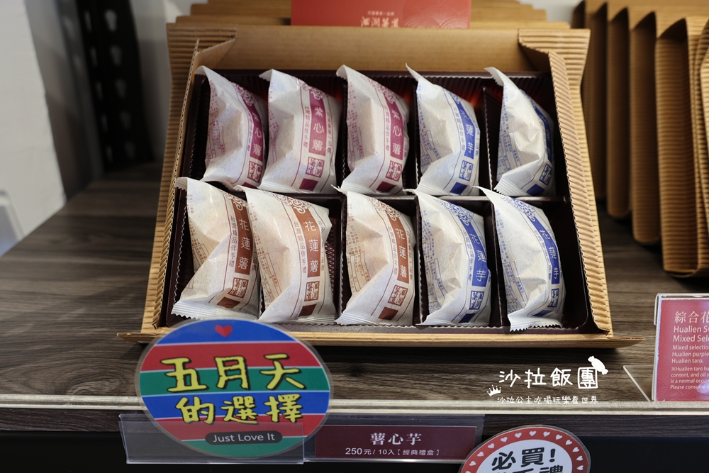 花蓮三天兩夜必買7間伴手禮、美食、景點、住宿懶人包