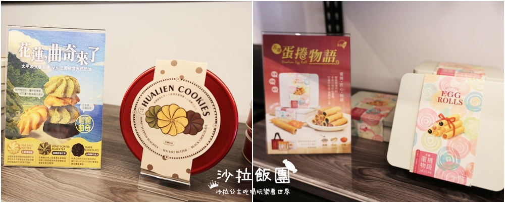 花蓮三天兩夜必買7間伴手禮、美食、景點、住宿懶人包