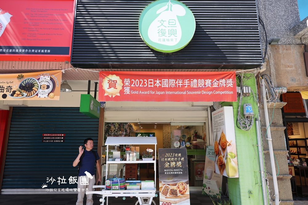 花蓮三天兩夜必買7間伴手禮、美食、景點、住宿懶人包