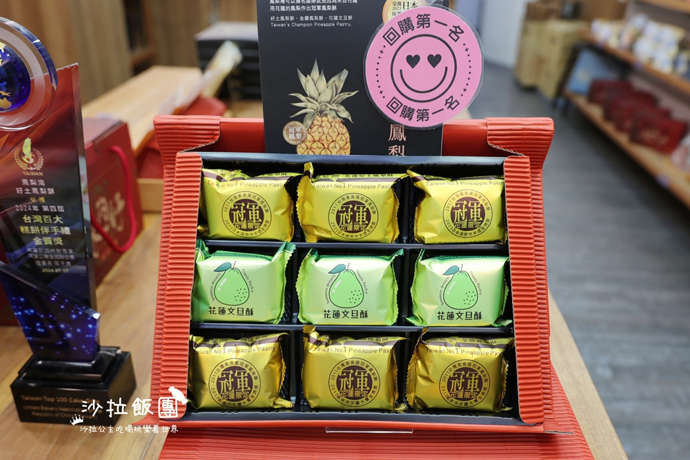 花蓮三天兩夜必買7間伴手禮、美食、景點、住宿懶人包