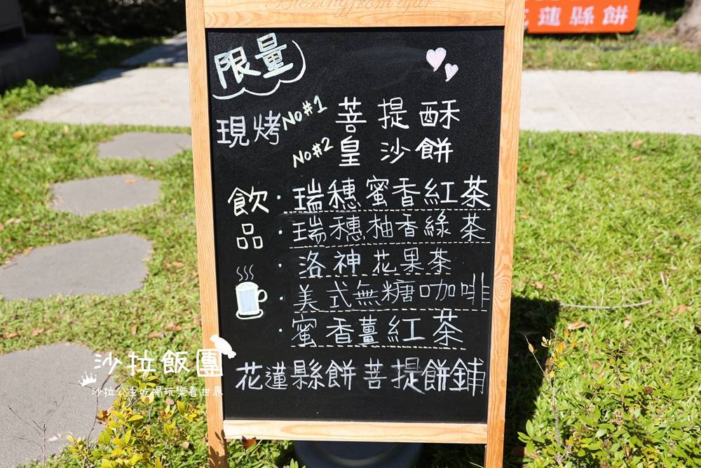 花蓮三天兩夜必買7間伴手禮、美食、景點、住宿懶人包