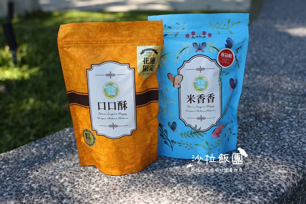 花蓮三天兩夜必買7間伴手禮、美食、景點、住宿懶人包