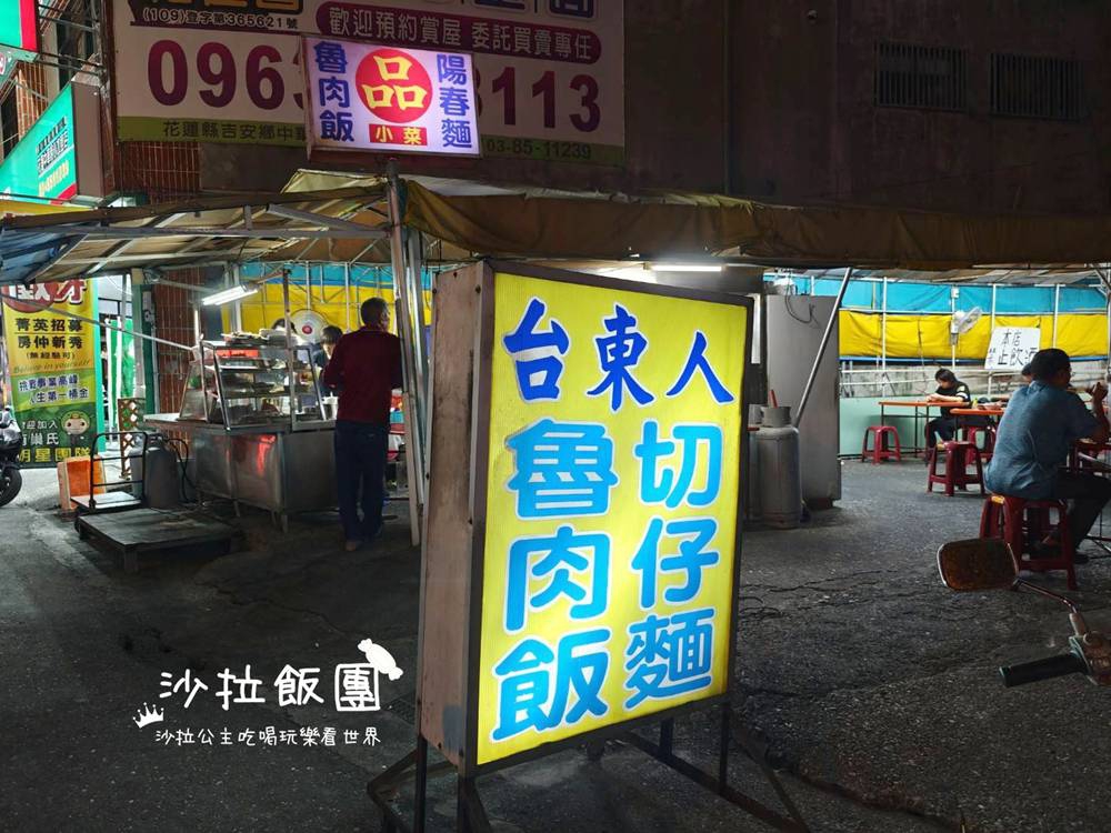 花蓮三天兩夜必買7間伴手禮、美食、景點、住宿懶人包