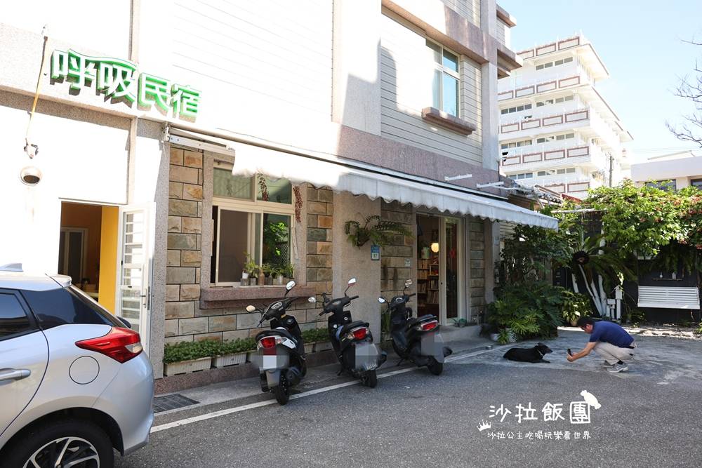 花蓮民宿『呼吸民宿』周邊機能好,評價高 2 花蓮民宿『呼吸民宿』周邊機能好,評價高