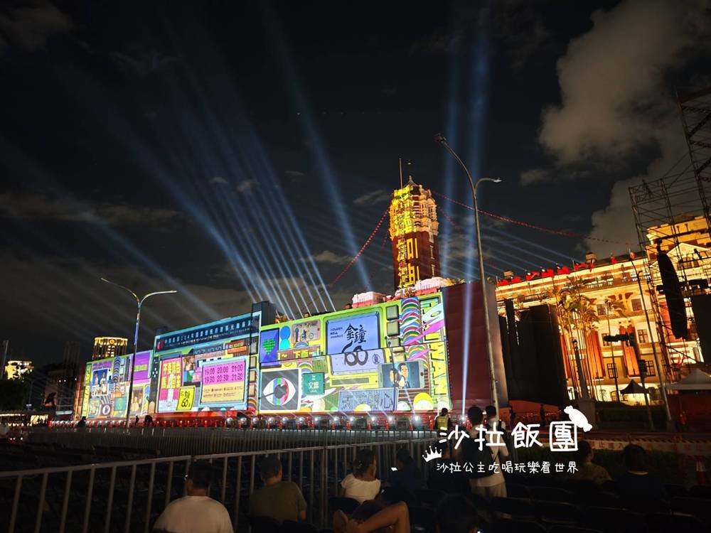 2025國慶光雕展,總統府塔樓「花蓮加油」 1 2025國慶光雕展,總統府塔樓「花蓮加油」