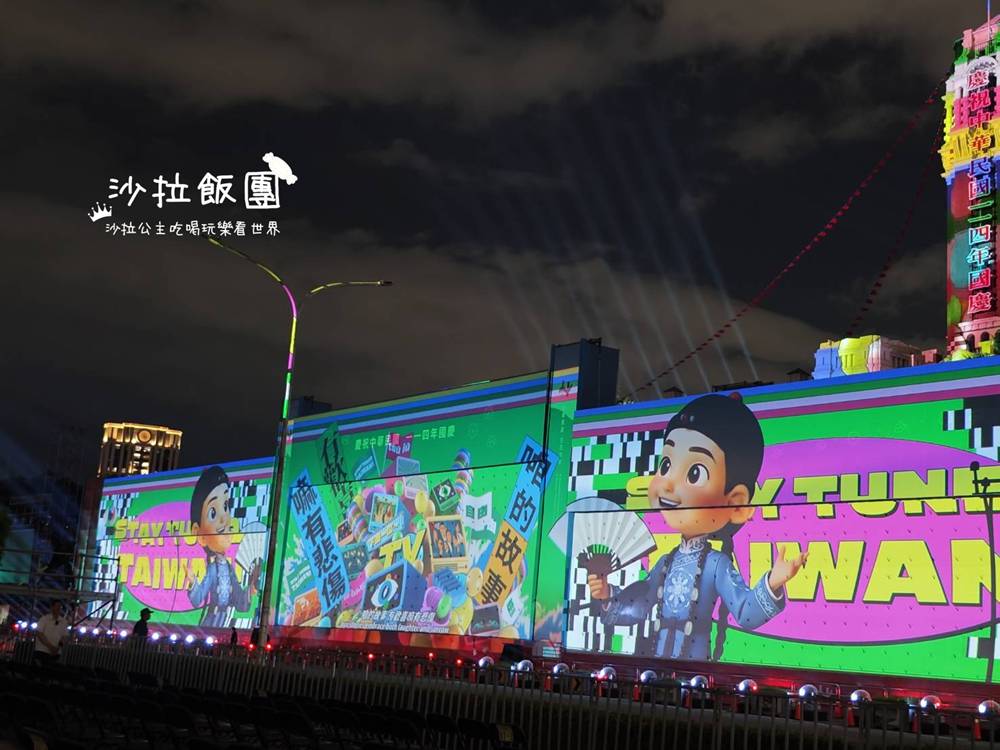 2025國慶光雕展,總統府塔樓「花蓮加油」 4 2025國慶光雕展,總統府塔樓「花蓮加油」