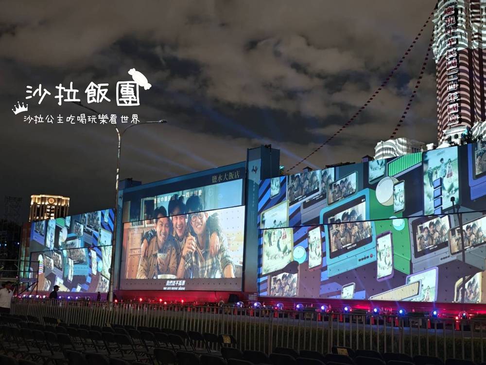 2025國慶光雕展,總統府塔樓「花蓮加油」 13 2025國慶光雕展,總統府塔樓「花蓮加油」