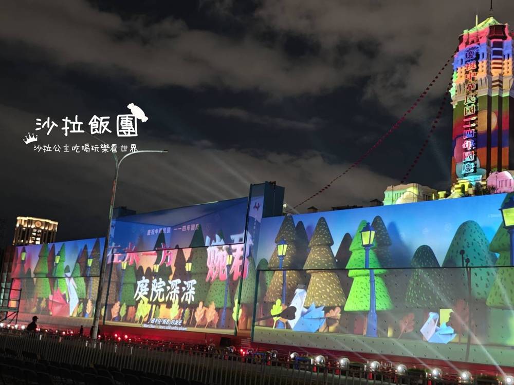 2025國慶光雕展,總統府塔樓「花蓮加油」 8 2025國慶光雕展,總統府塔樓「花蓮加油」