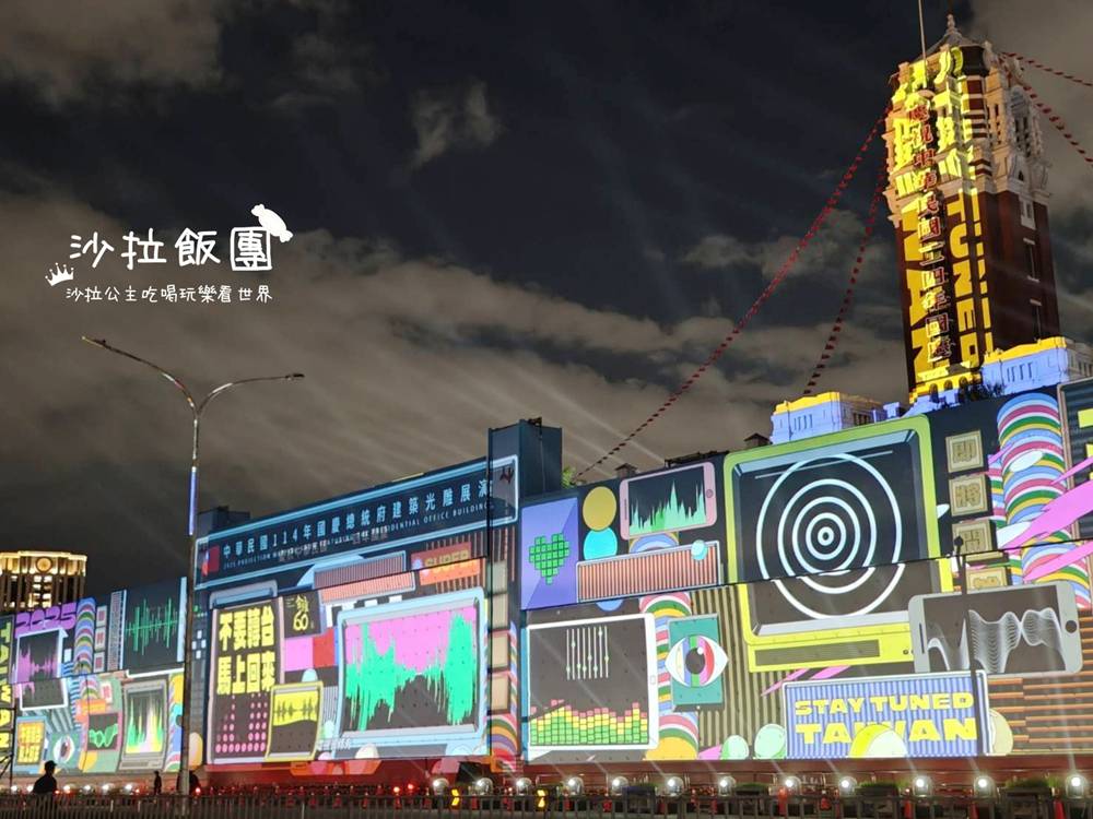 2025國慶光雕展,總統府塔樓「花蓮加油」 5 2025國慶光雕展,總統府塔樓「花蓮加油」