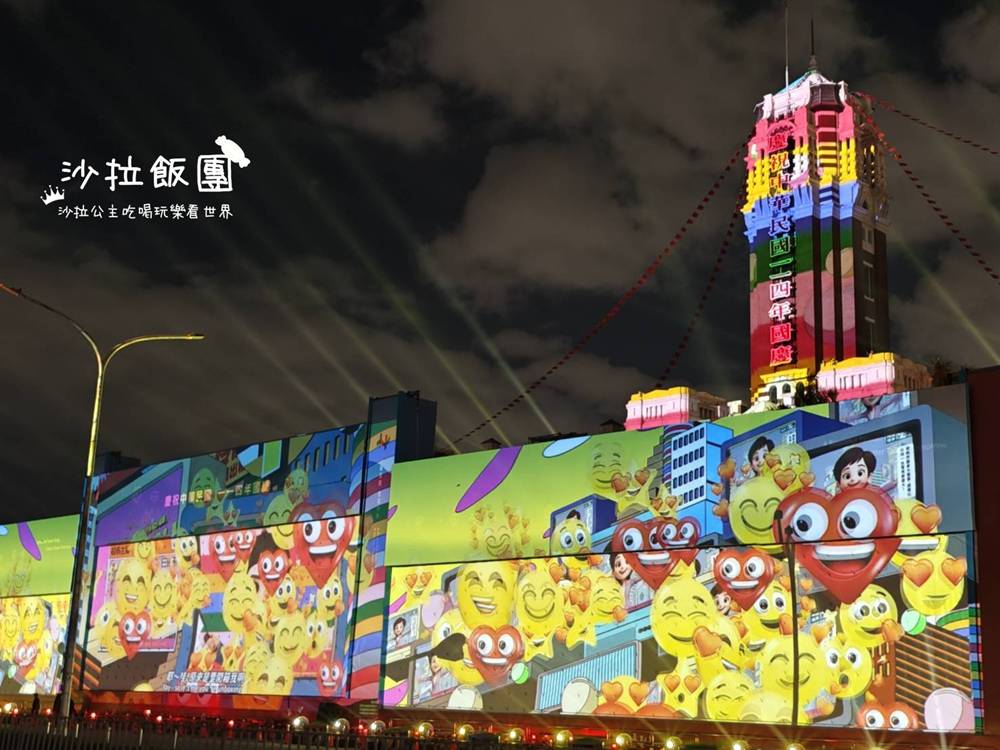 2025國慶光雕展,總統府塔樓「花蓮加油」 6 2025國慶光雕展,總統府塔樓「花蓮加油」