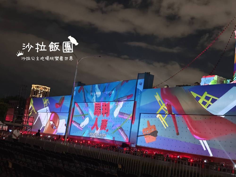 2025國慶光雕展,總統府塔樓「花蓮加油」 11 2025國慶光雕展,總統府塔樓「花蓮加油」