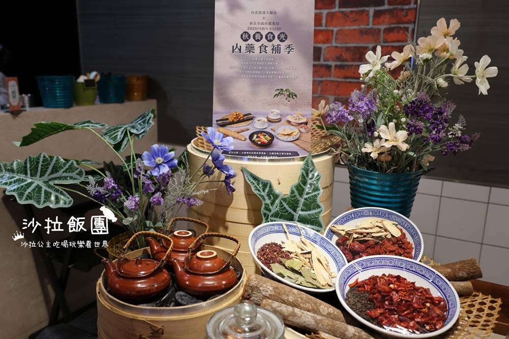 台北凱達百宴自助餐廳『美式肉食季』肉控天堂