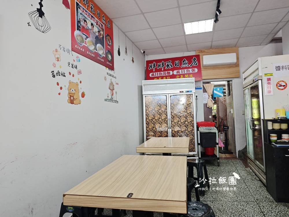 花蓮車站美食『胖胖虱目魚 湯麵、粥』虱目魚專賣店