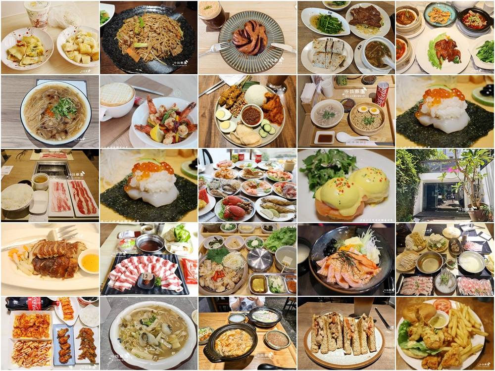 士林芝山美食懶人包，早午餐、咖啡廳、異國料理