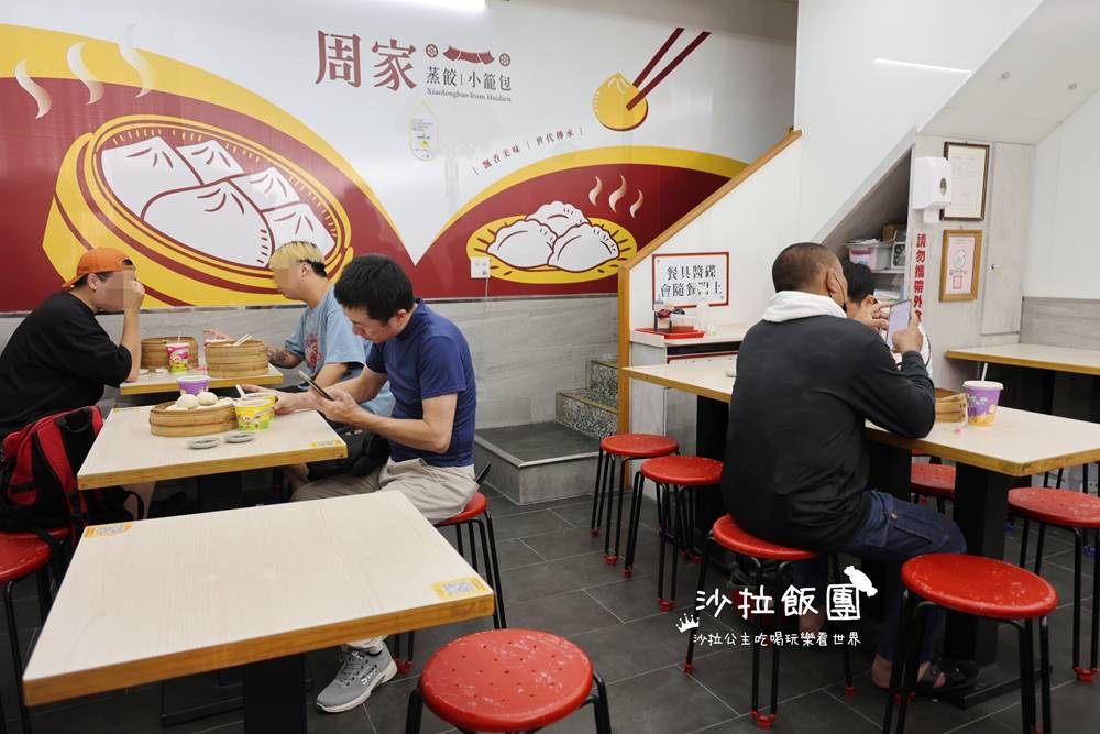 花蓮美食『周家蒸餃小籠包』當地人喜愛的老店