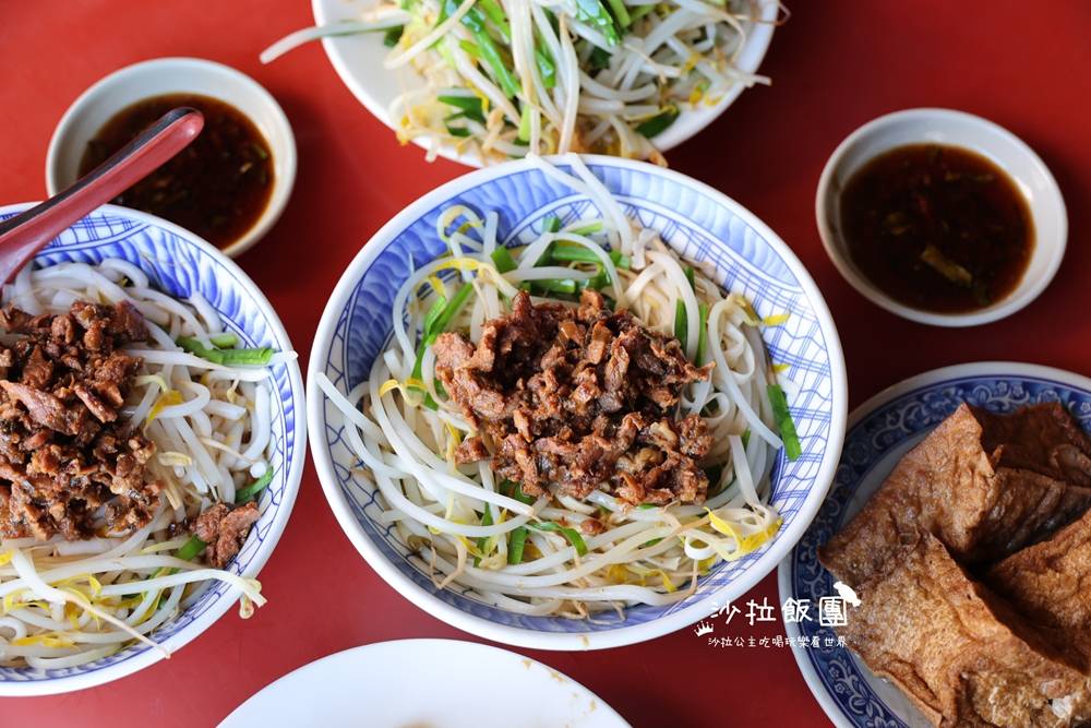 花蓮美食『榕樹下麵店』50年老店傳承三代