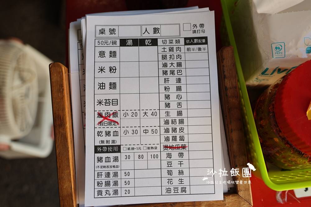 花蓮美食『榕樹下麵店』50年老店傳承三代