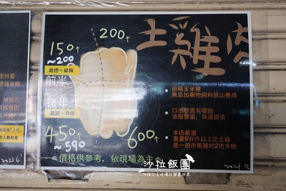 花蓮美食『榕樹下麵店』50年老店傳承三代