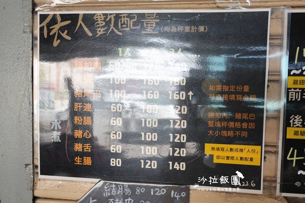 花蓮美食『榕樹下麵店』50年老店傳承三代