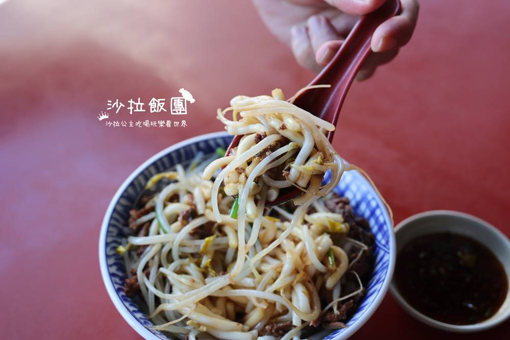 花蓮美食『榕樹下麵店』50年老店傳承三代