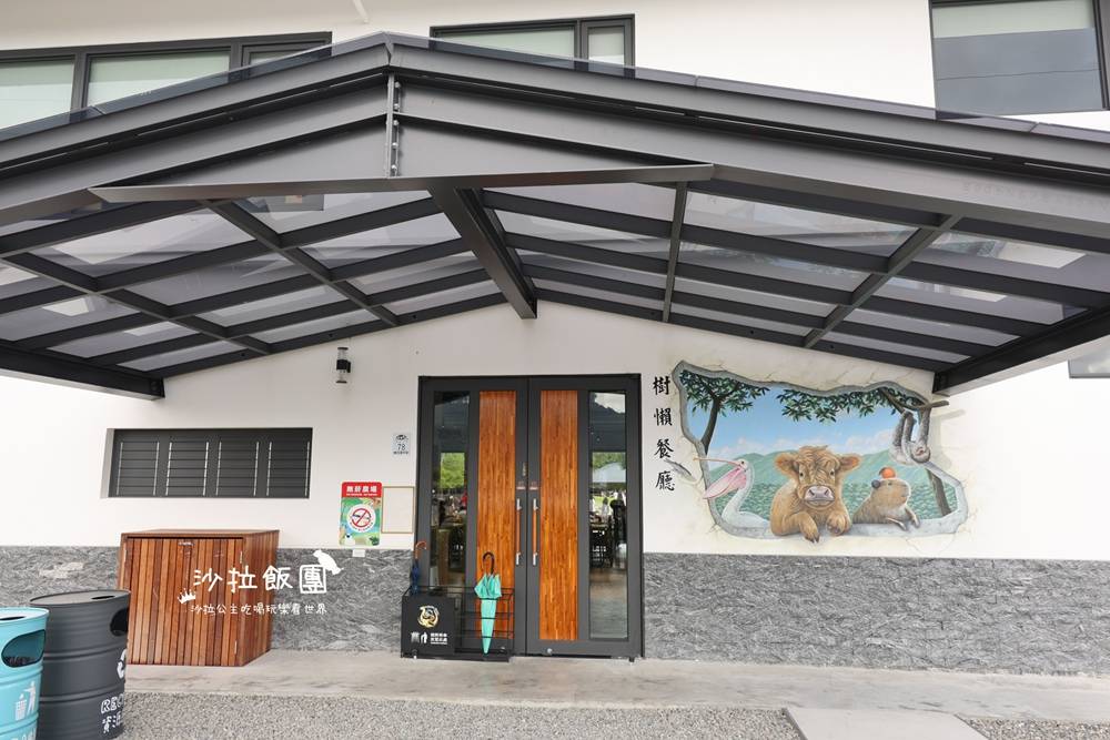 宜蘭三星『樹懶餐廳萌寵農場』美食、景點一站式玩樂 40 宜蘭三星『樹懶餐廳萌寵農場』美食、景點一站式玩樂