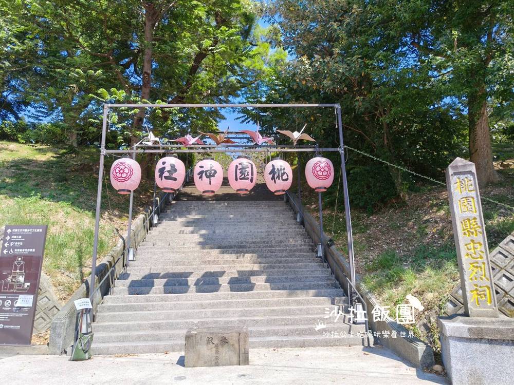 桃園景點『桃園神社』桃園忠烈祠暨神社文化園區 2 桃園景點『桃園神社』桃園忠烈祠暨神社文化園區