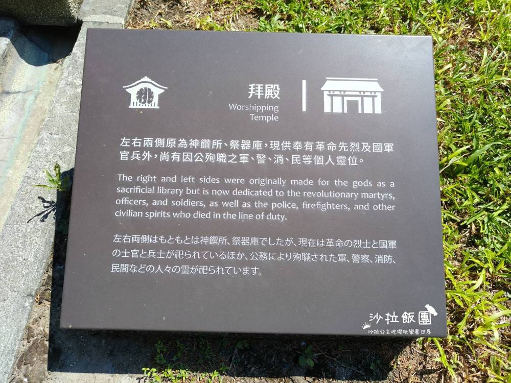 桃園景點『桃園神社』桃園忠烈祠暨神社文化園區 23 桃園景點『桃園神社』桃園忠烈祠暨神社文化園區