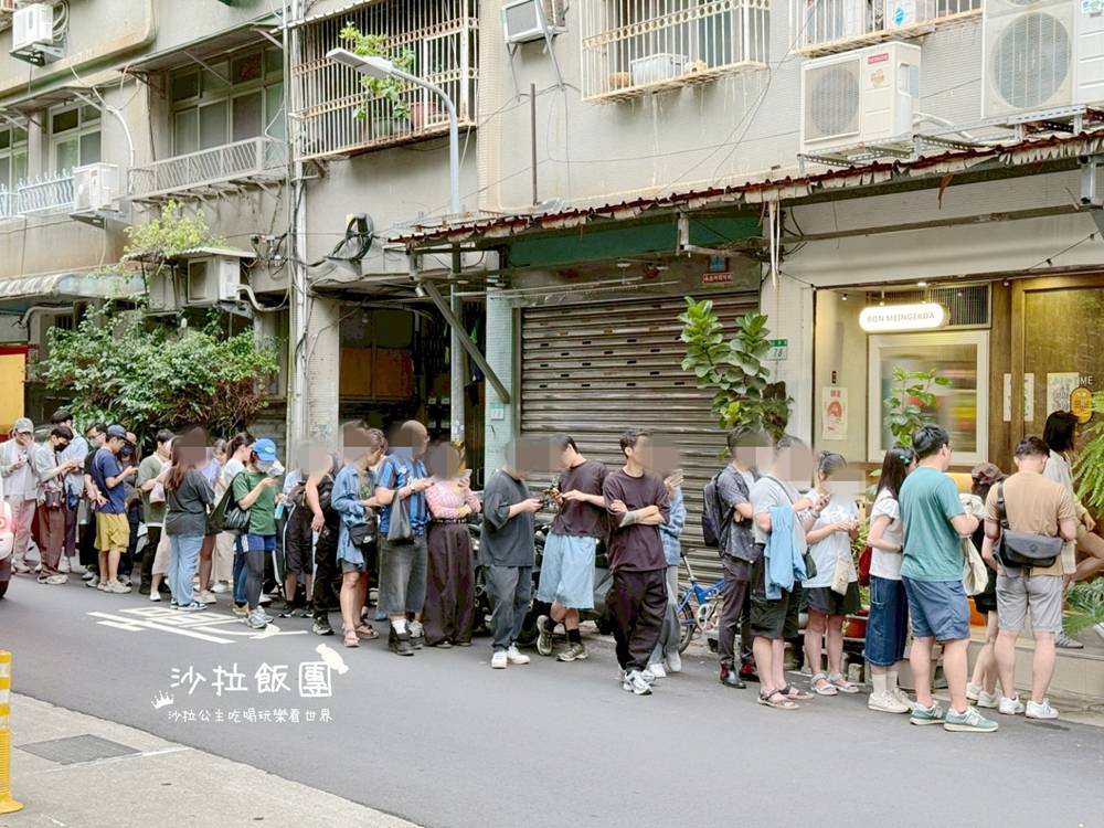 士林劍潭美食『BON MEINGERDA』劍潭排隊麵疙瘩