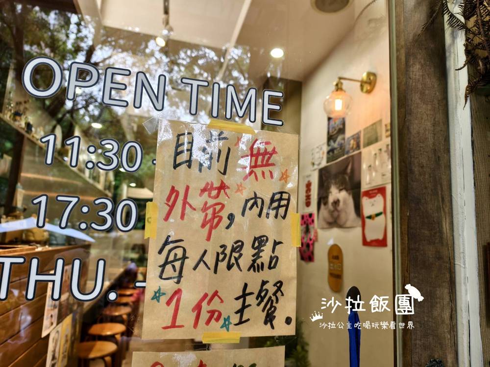 士林劍潭美食『BON MEINGERDA』劍潭排隊麵疙瘩