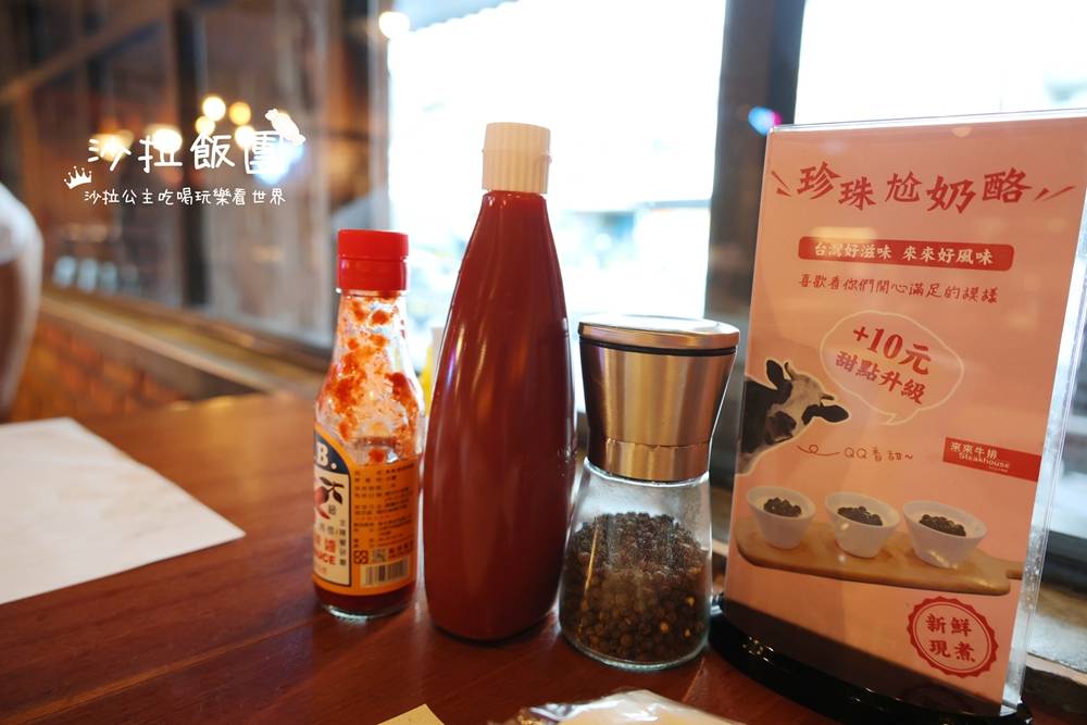 花蓮吉安美食『來來牛排花蓮店』香菜控必追 16 花蓮吉安美食『來來牛排花蓮店』香菜控必追