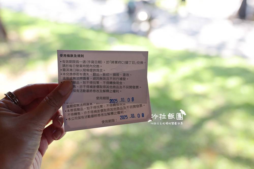 花蓮美食『定置漁場三代目 The Fishery 花蓮總店』老宅日式漁場餐廳 17 花蓮美食『定置漁場三代目 The Fishery 花蓮總店』老宅日式漁場餐廳