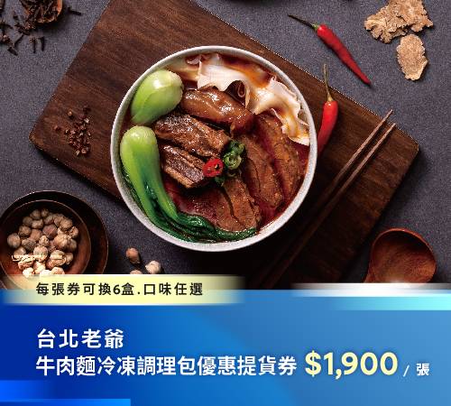 老爺酒店線上旅展11月4日限時登場 住宿券最低2折起 8 老爺酒店線上旅展11月4日限時登場 住宿券最低2折起