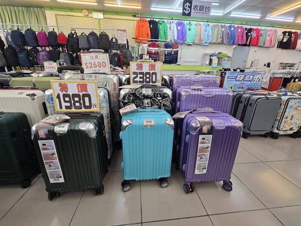新莊行李箱特賣會,胖胖箱、旅行箱最低800元起 12 新莊行李箱特賣會,胖胖箱、旅行箱最低800元起