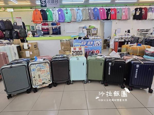 新莊行李箱特賣會,胖胖箱、旅行箱最低800元起 7 新莊行李箱特賣會,胖胖箱、旅行箱最低800元起