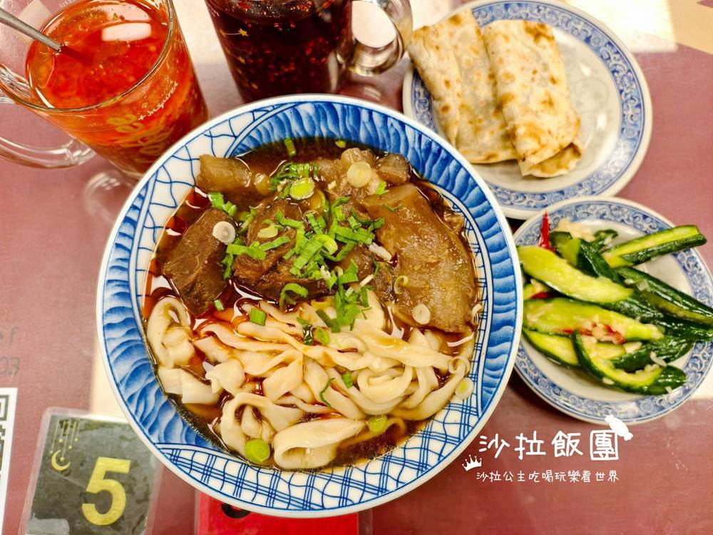 台北牛肉麵推薦『清真黃牛肉麵館』免費加湯加麵