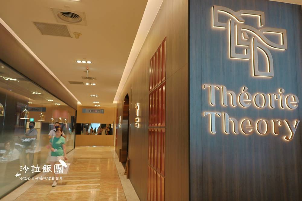 東區約會餐廳『Théorie Theory 法式牛排館』900度烤出來的牛排