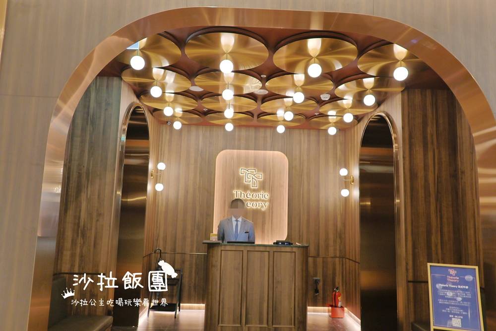 東區約會餐廳『Théorie Theory 法式牛排館』900度烤出來的牛排