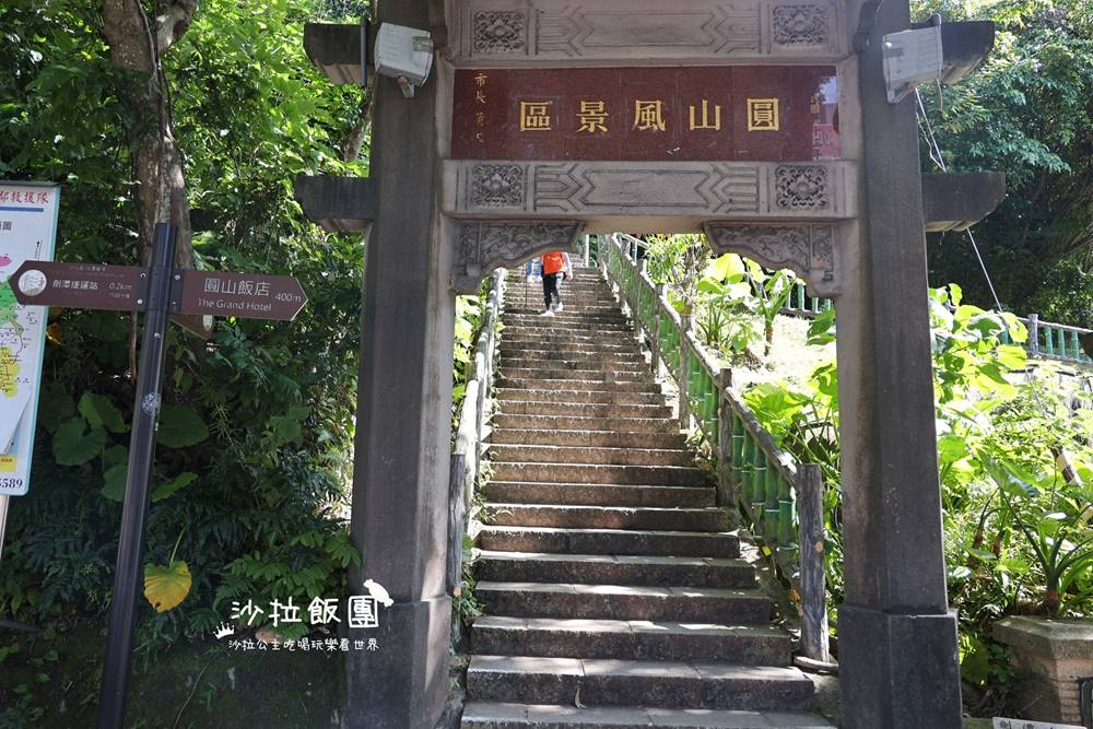 士林景點『劍潭山微風平台‧北眼觀景台』近捷運輕鬆賞台北市景