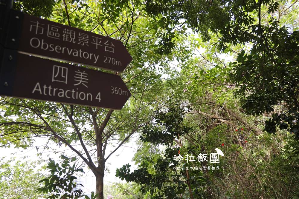 士林景點『劍潭山微風平台‧北眼觀景台』近捷運輕鬆賞台北市景